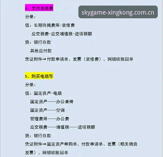 资深用户实操分享：星空体育平台功能链路与版本使用心得